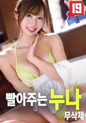 美丽人生 星辰电影网最新上映